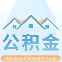 郴州 大额公积金代取哪几个办法能拿钱快点?大额的咨询我3-7天拿钱。